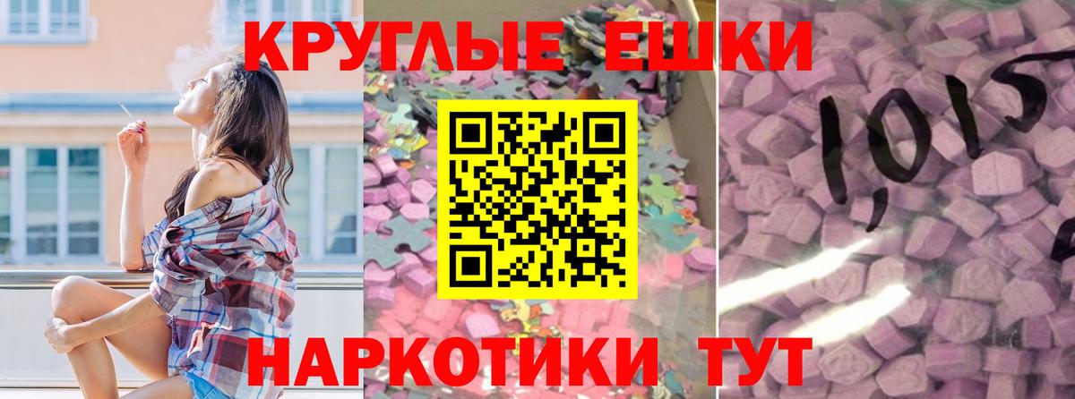 Ecstasy Дубай Электросталь