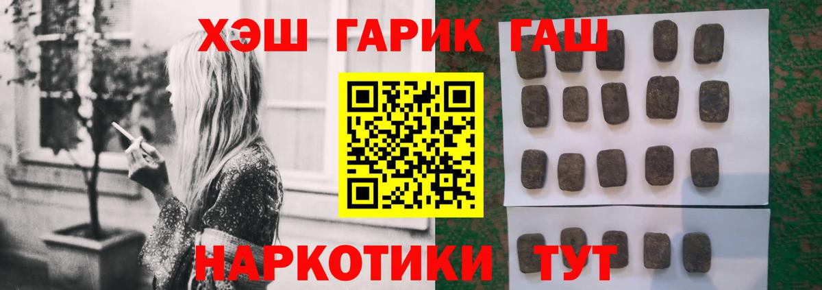 Галлюциногенные грибы Электросталь