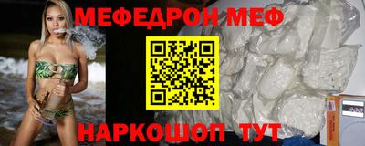 герыч Комсомольск-на-Амуре