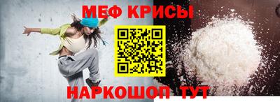 кокс Краснодар