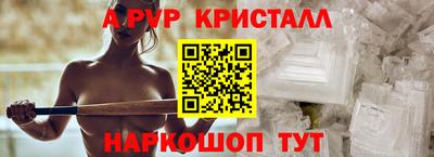 герыч Комсомольск-на-Амуре
