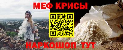 меф Конаково