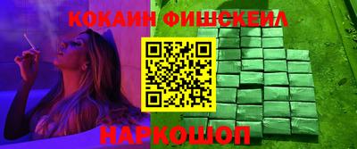 герыч Комсомольск-на-Амуре