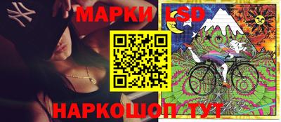 герыч Комсомольск-на-Амуре