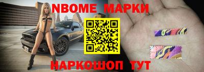 меф Конаково