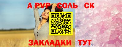 ALPHA PVP Коммунар