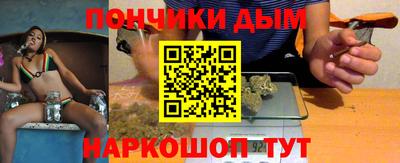 меф Конаково