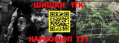 герыч Комсомольск-на-Амуре
