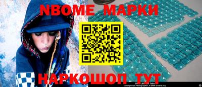 меф Конаково