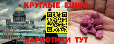 меф Конаково