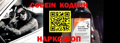 меф Конаково