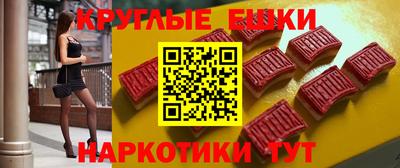 меф Конаково
