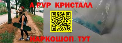 меф Конаково