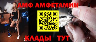 герыч Комсомольск-на-Амуре