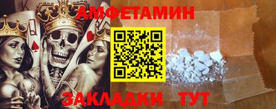 ALPHA PVP Коммунар