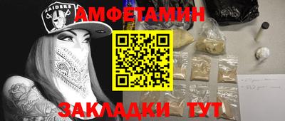 меф Конаково