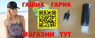 герыч Комсомольск-на-Амуре