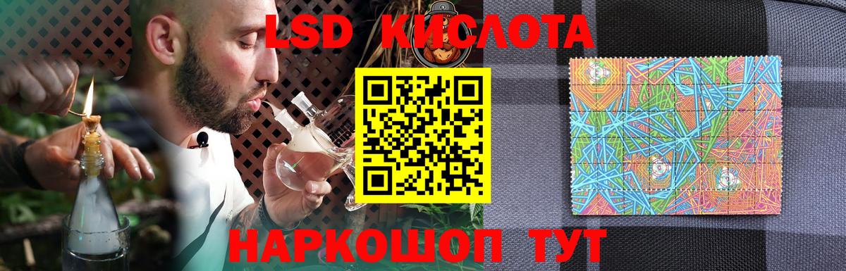 Меф   МАРИХУАНА  Вход с VPN  Электросталь  ГАШ 