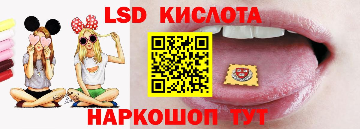 Лсд 25 экстази ecstasy Электросталь