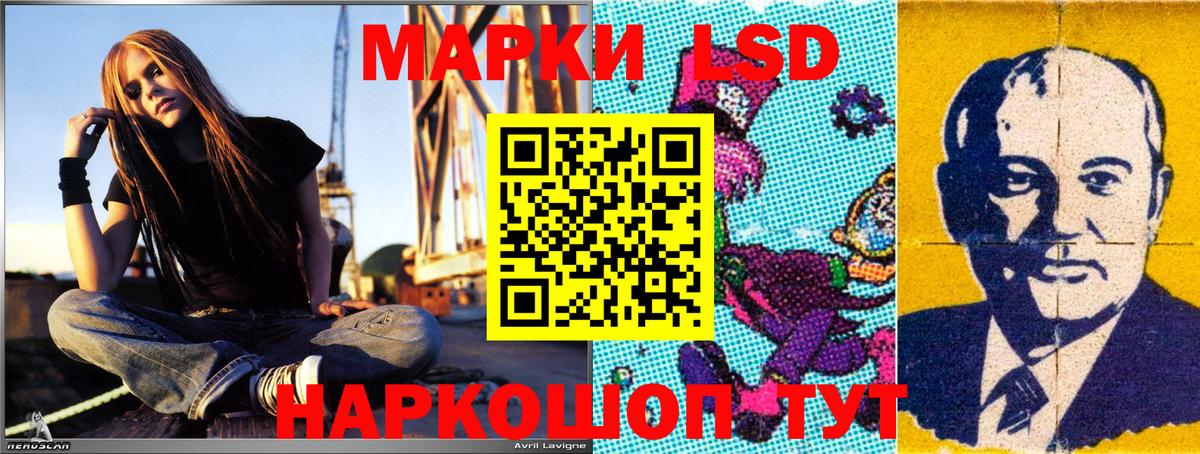 Наркотические марки 1,8мг Электросталь