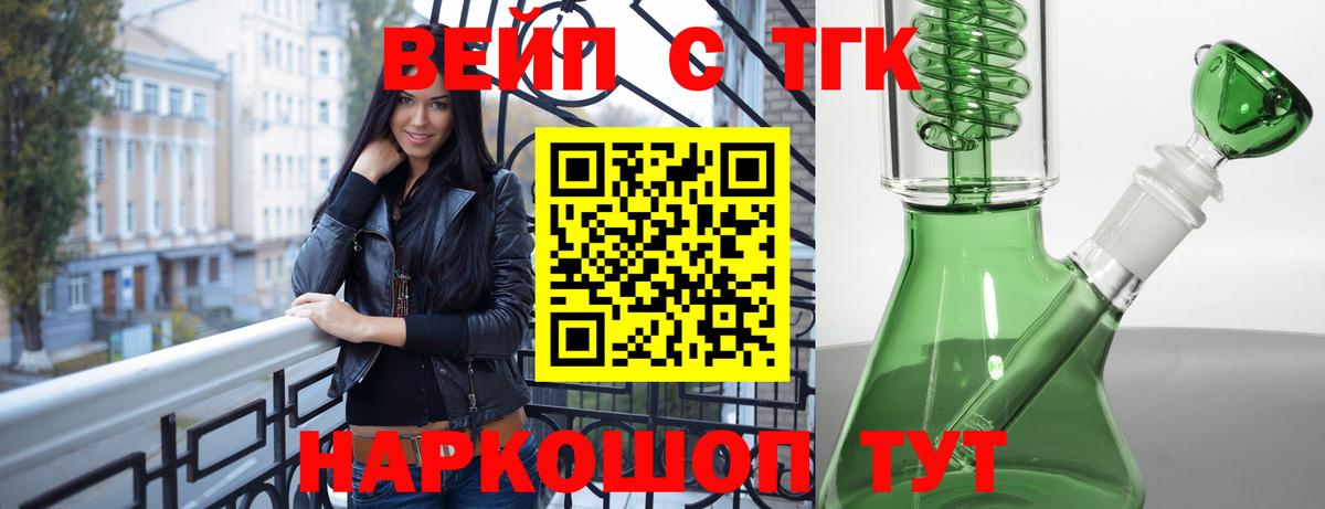 Электросталь  ТГК Wax  Вход с VPN 