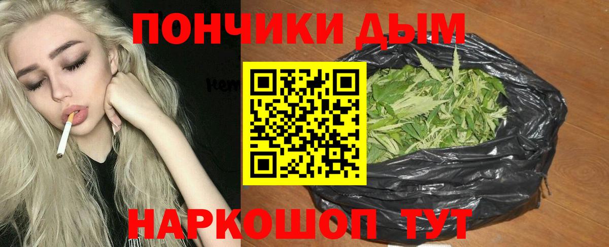 Бошки марихуана тримм Электросталь