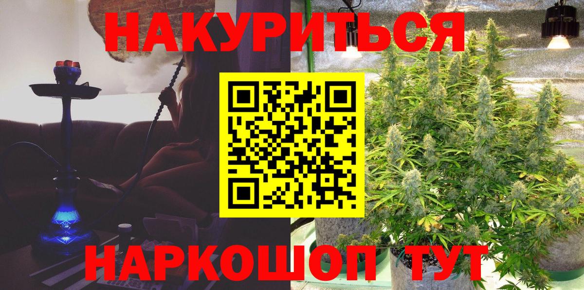 Электросталь  Марихуана план  Вход с VPN  МАРИХУАНА ГИДРОПОН  Каннабис AK-47 